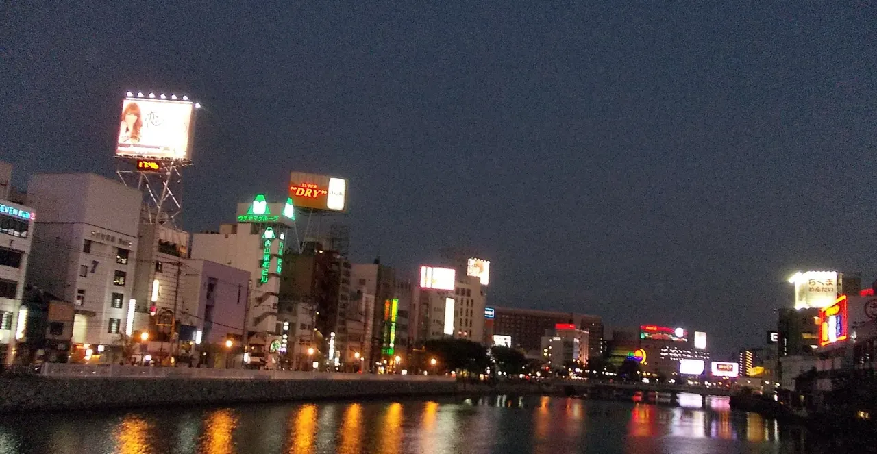 Fukuoka Nakasu riverside at night from Fukuhaku Deai Bridge, photographed in 2011